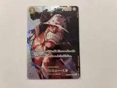 バーソロミューくま3rd ANNIVERSARY OP12-119 psa10 - メルカリ