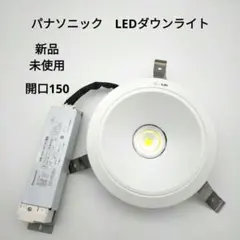 未使用品】Panasonic LEDダウンライト NDNN77053LZ9 - メルカリ