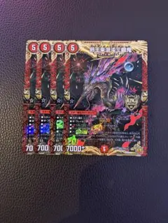 邪王来混沌三眼鬼 カオスヴィナシューラ 4枚セット ④