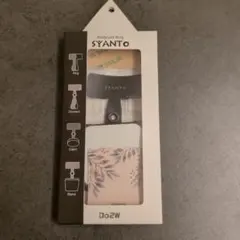 ボタニカル SYANTO Bodycare Ring Do2W スマホリング