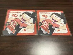 おそ松さん コースター 2枚セット