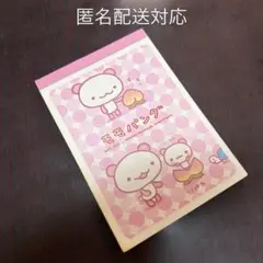 未使用2006年サンエックス モモパンダももぱんだメモシール付完全未
