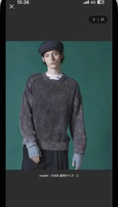 【メゾンスペシャル】モヘアシアーVネックニットプルオーバー Mohair Sheer V-Neck Knit Pullover