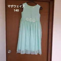 motherways Princess ドレス ミントグリーンのサムネイル