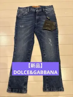 Dolce & Gabbana ストレートパンツ 101-107cmのサムネイル