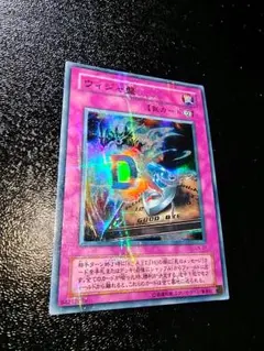 PSA10　遊戯王　ウィジャ盤（パラレル） PSA10 遊戯王 ウィジャ盤（パラレル）