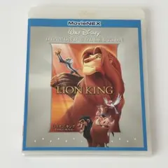 ライオンキング　DVD＋純正ケース　Movienex　ディズニー