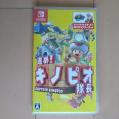 進め！キノピオ隊長 Nintendo Switch ソフト - メルカリ