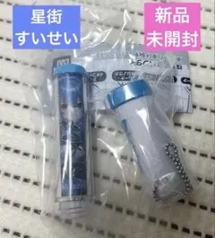 ホロライブ ミニチュアペンライト　チャーム2　ガチャ　星街すいせい
