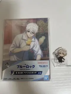 ブルーロック一番くじ　凪誠志郎