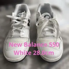 【極美品】New Balance 550 ホワイト　28cm