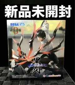 劇場版 呪術廻戦 ルミナスタ フィギュア 乙骨憂太 黒閃 新品未開封
