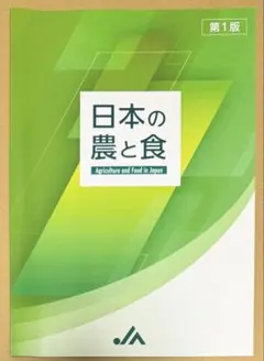 Item thumbnail for item 1737c96b-f222-4759-ac5e-2ea640b684e2