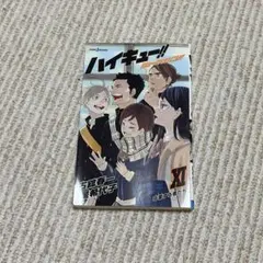 Item thumbnail for item 41062a78-4523-4561-9ba2-32d0eb073c4a