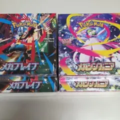 ポケモンカード メガブレイブ メガシンフォニア各2BOX新品未開封シュリンク付き