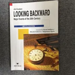 LOOKING BACKWARD 20世紀の主要な出来事