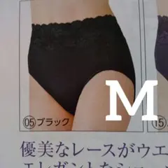 シャルレ ドゥヴァンナ ショーツ IB772 Mサイズ - メルカリ