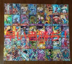 2025年最新】ドラゴンボールヒーローズ 星4 まとめ売りの人気アイテム