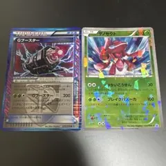 ゲノセクトEX RR XY10 めざめる超王 051/078 - メルカリ