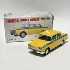 トミカリミテッドヴィンテージ LV-127a 日産セドリック 構内タクシー 상태좋음