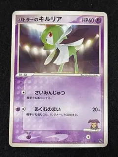 希少バトラーシリーズ　映画公開記念VSパック 2026年最新】ポケモンカードゲームADV 映画公開記念VSパックの人気