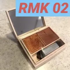 RMK スプリングブレイズ デュオアイシャドウ 02 ローファイア【匿名配送】