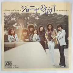 ℳ♡様 リクエスト 2点 まとめ商品