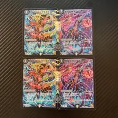 悪魔左神 エレクトラグライド 悪魔右神メタモルフォーゼ - メルカリ
