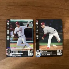 RakutenEagles イーグルス プロ野球カード