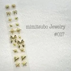 #017 耳つぼジュエリー シール ゴールド リボン かわいい 綺麗 キラキラ