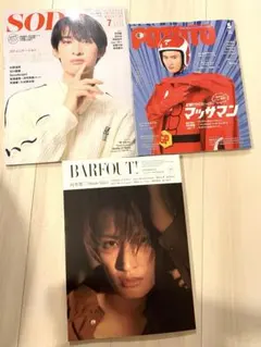 向井康二 雑誌 表紙 まとめ売り　snowman スノーマン