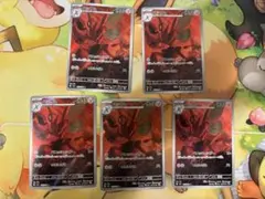 ハッサム ar 5枚