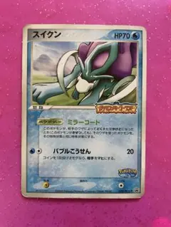 2026年最新】ポケパーク、スイクンの人気アイテム - メルカリ