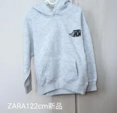 ZARA キッズ　122cm 新品男女 パーカー プルオーバー スウェット裏起毛