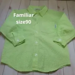 ファミリア　爽やかグリーンシャツ　　サイズ90　Familiar