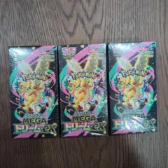 【3BOX】ポケモンカードゲーム MEGA ドリームEX シュリンク付き