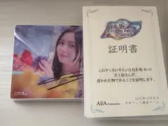 乃木フェス 井上和 直筆サイン入りチェキ Monopoly - メルカリ