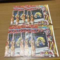 希少 未開封 シール伝 パーフェクトアルバム No.000シール付き
