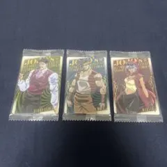 ジョジョの奇妙な冒険　ウエハース　カード 3枚セット