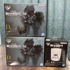 デスノート一番くじ　D賞・E賞セット