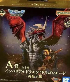 2026年最新】インペリアルドラモン ドラゴンモード フィギュアの人気