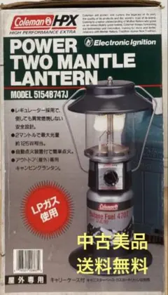 2026年最新】コールマン 5154の人気アイテム - メルカリ