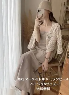 グレイル　マーメイドキャミワンピース[ai16] 《美品》