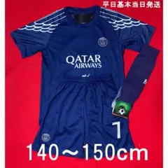 ムバッペ　140～150ｃｍ　キッズ　子供　PSG　パリ　サッカー　ユニフォーム