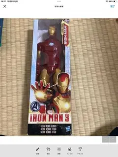 マーベル トイボックス ハルク & ハルクバスター フィギュアセット