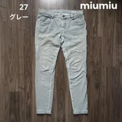 miumiu ミュウミュウ　★ デニム　カラーパンツ　定番人気完売激レア幻27のサムネイル