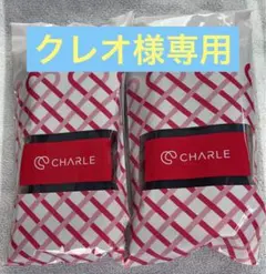 シャルレ ソックス4足のサムネイル