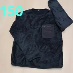 ボア　トレーナー　スウェット　ルームウェア　パジャマ　150