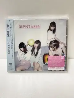 直筆サイン入り CD サイレントサイレン SILENT SIREN - メルカリ