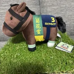 サラブレッドコレクションokぬいぐるみ5 エピファネイア　アドアーズ系店舗限定品